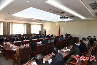 邹文辉专题调度医保基金运行工作：坚持一切为了群众 切实减轻就医负担