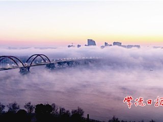 桃源县云海