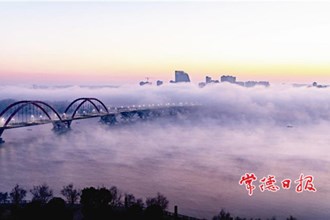 桃源县云海