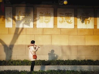 笛影
