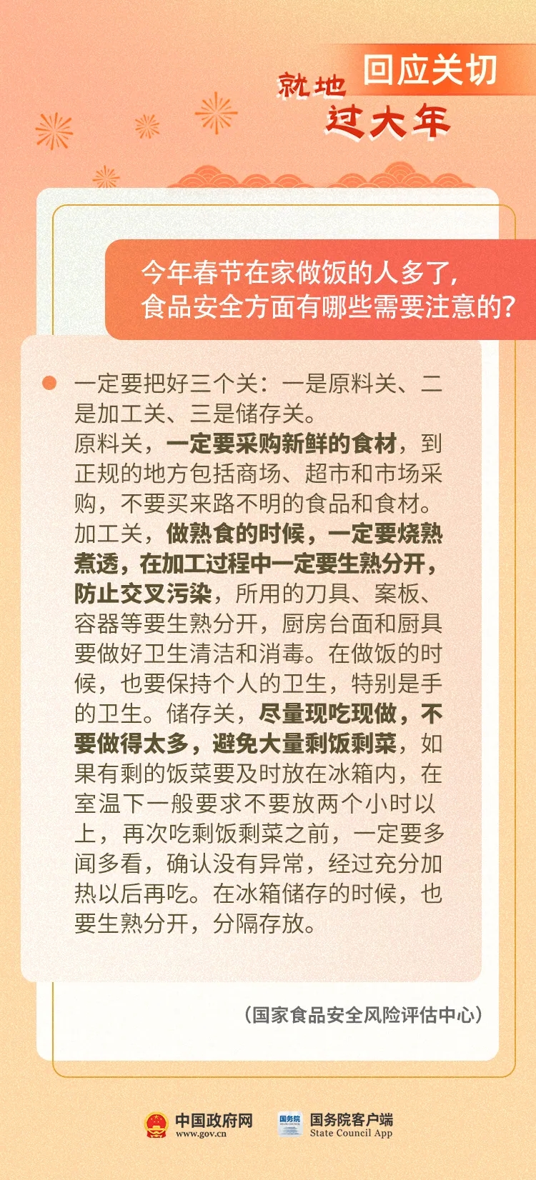 dcc2f86dbed34250b791790fd475b454.jpg