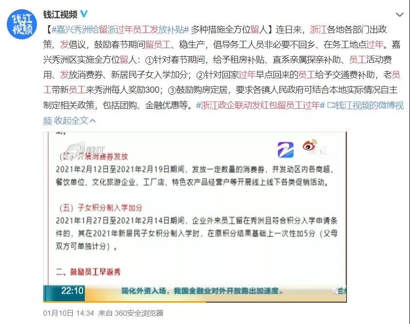 微信图片_20210114101626.jpg