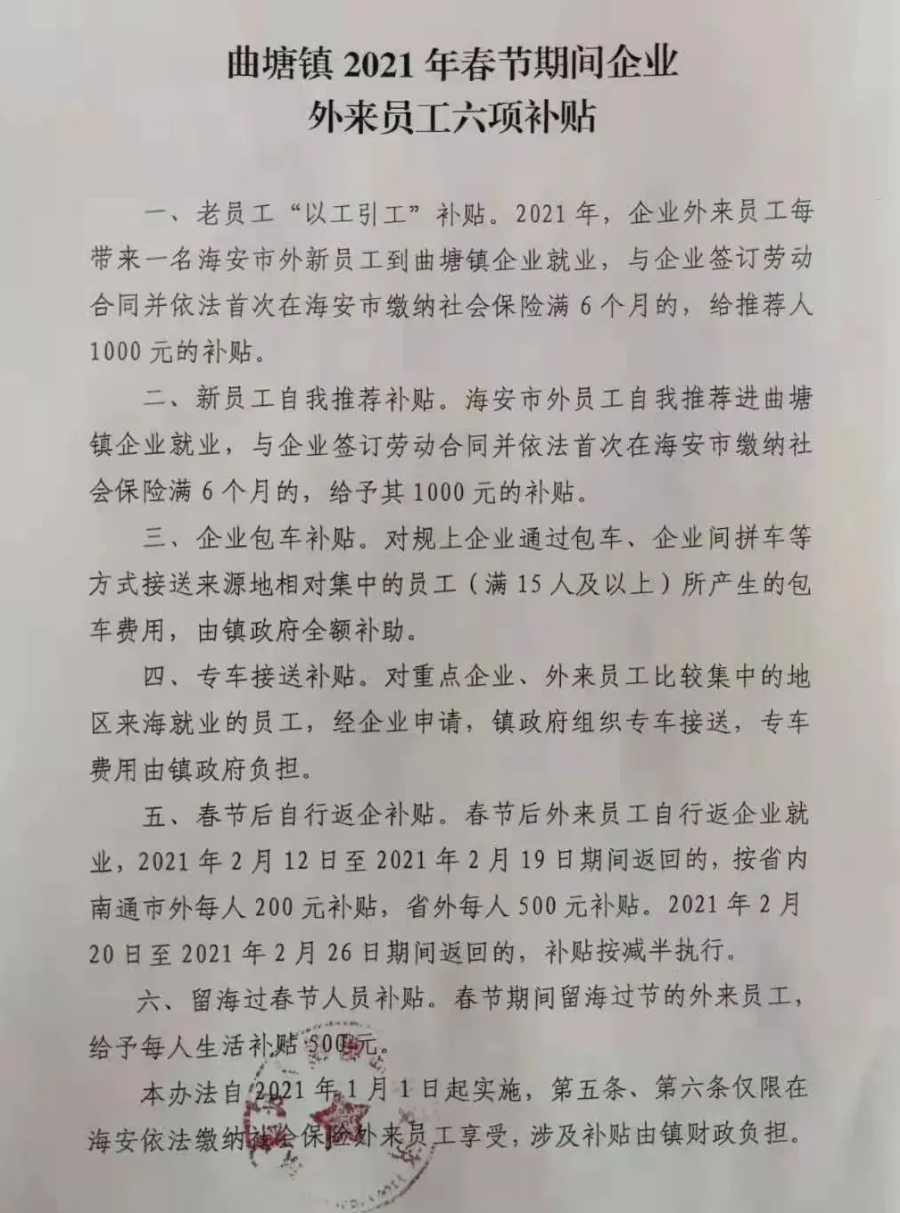 微信图片_20210114101255.png