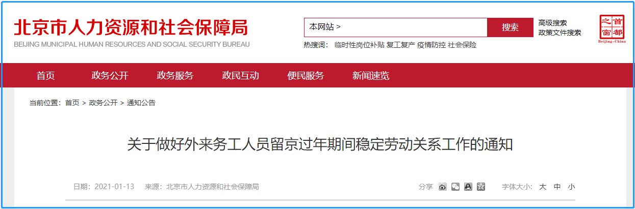 微信截图_20210114095204.png