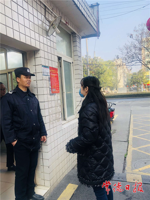 社区工作者2.jpg