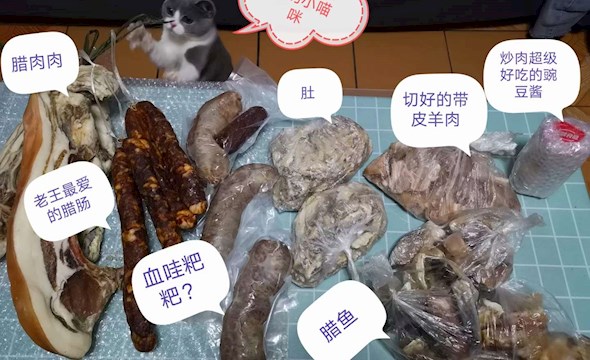 【就地过年 暖在身边】爸妈寄来“家乡味”，就地过年也温暖