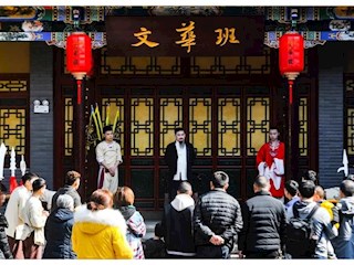 世外桃源上演国潮文旅大餐【组图】