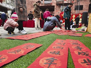 2020年味【组图】