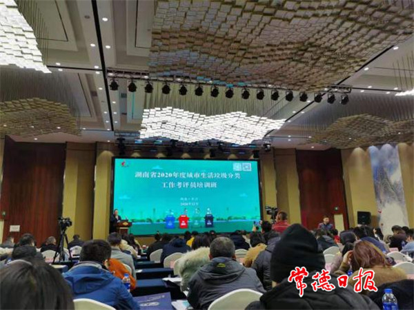 生活垃圾.jpg