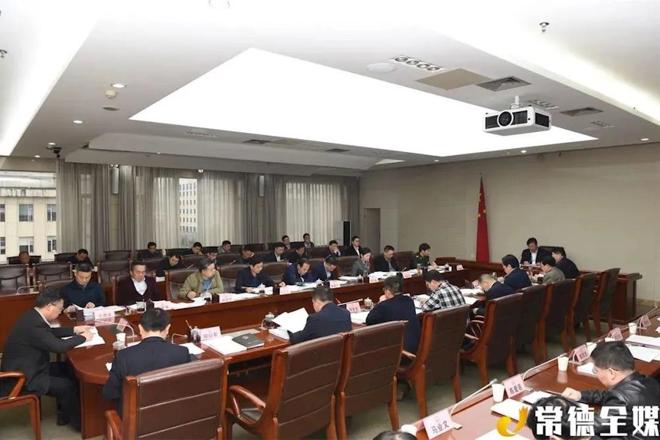 市政府召开第64次常务会议