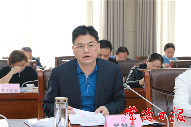 确保园区赋权工作顺利推进