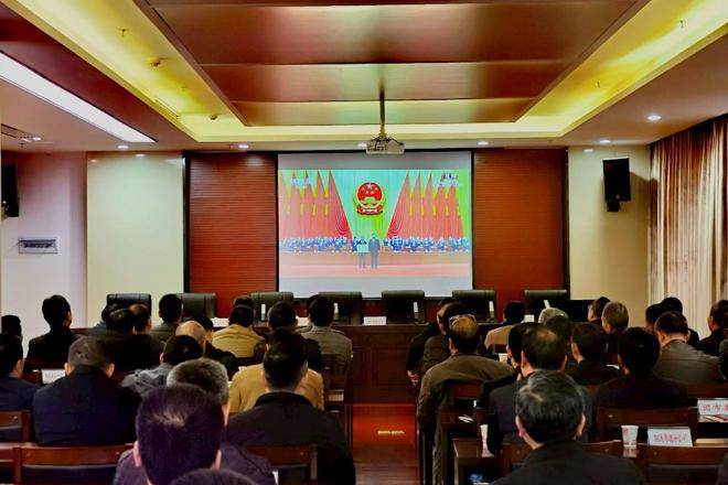 全市各级各部门集中收看全国脱贫攻坚总结表彰大会