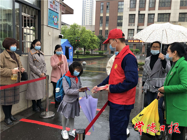 微信图片_20210301181854.jpg