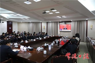 市政协机关集中收听收看 全国政协十三届四次会议开幕会