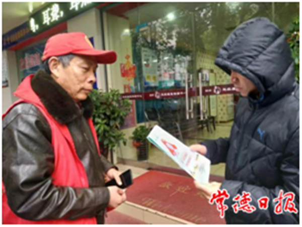 微信图片_20210306124845_1615006633634.png