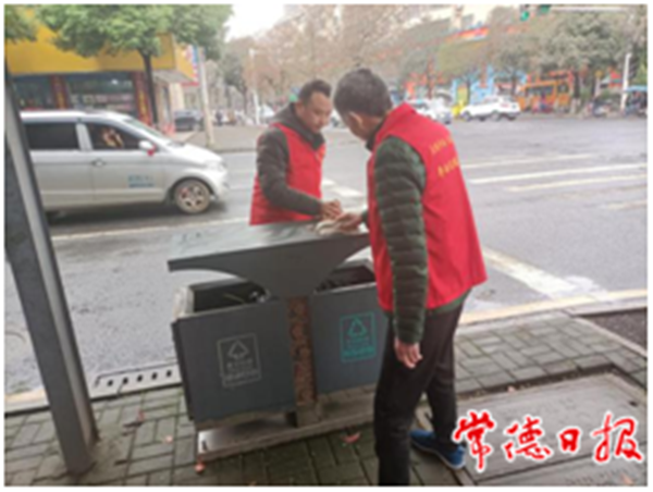 微信图片_20210306124841_1615006633611.png