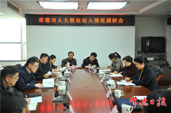 市领导调研全市税收工作：培植重点税源企业 推动经济高质量发展