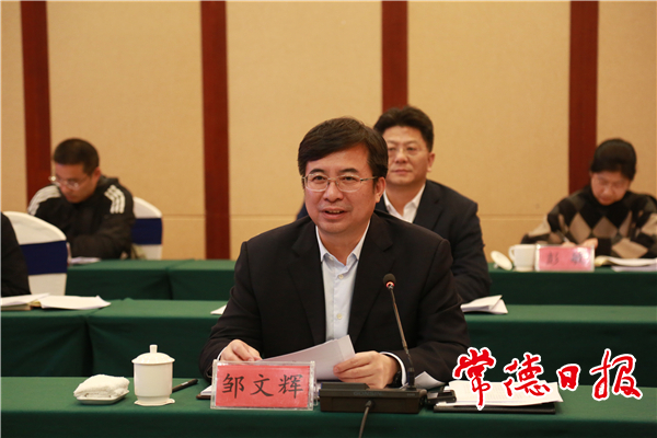 我市召开全市政法队伍教育整顿工作碰头会