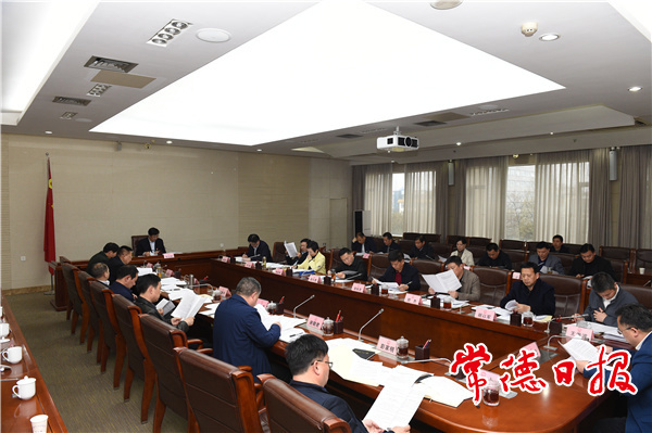 市政府召开第65次常务会议