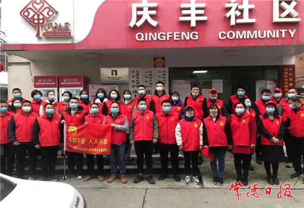 常德市退役军人事务局开展学雷锋志愿活动