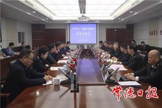 邹文辉赴长沙海关对接开放型经济相关工作