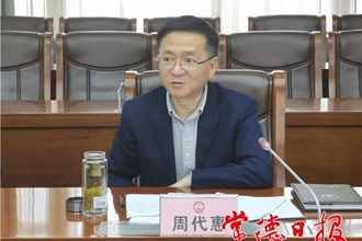 切实维护师生生命财产安全 我市成立学生安全专业委员会