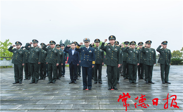 常德军分区开展“学党史 祭英烈 强使命”主题党日活动