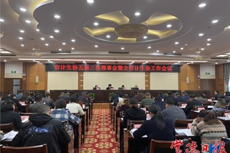计生工作要持续打造生育关怀系列品牌