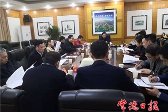 我市专题调度支持“两酒”快速发展工作