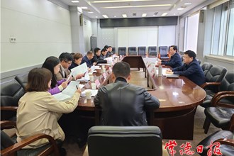 我市聚焦优势产业链招大引强