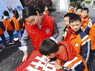 津市市第七小学开展“国家安全教育进校园”活动