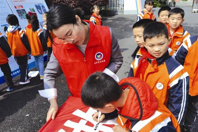 津市市第七小学开展“国家安全教育进校园”活动