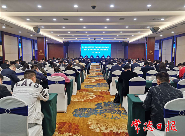 我市全面排查整治违规违法“减假暂”案件