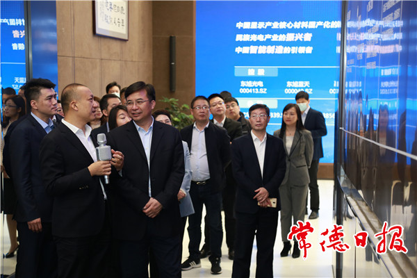 邹文辉赴北京开展招商对接活动