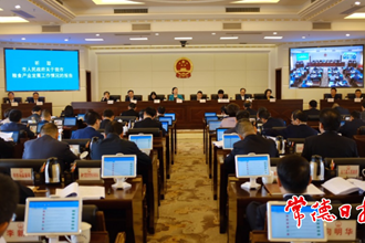 市七届人大常委会召开第40次会议