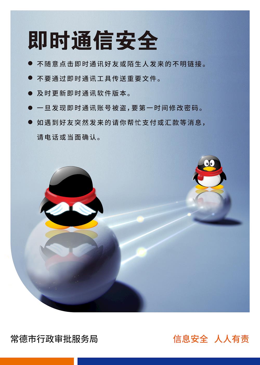 6fc140e08a8841f18bd90863589fccdd.jpg