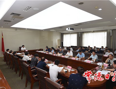 邹文辉在农村面源污染整治工作座谈会上指出：坚定不移推动化肥减量增效和农村面源污染整治