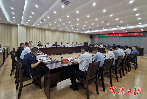 全市力推18个重大项目年内见成效