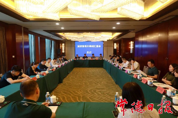 国家禁毒办来我市专题调研禁毒工作