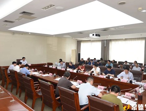 邹文辉主持召开市政府第69次常务会议