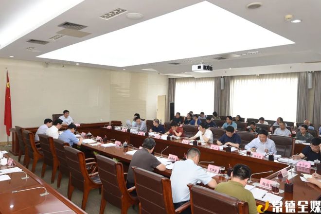 邹文辉主持召开市政府第69次常务会议