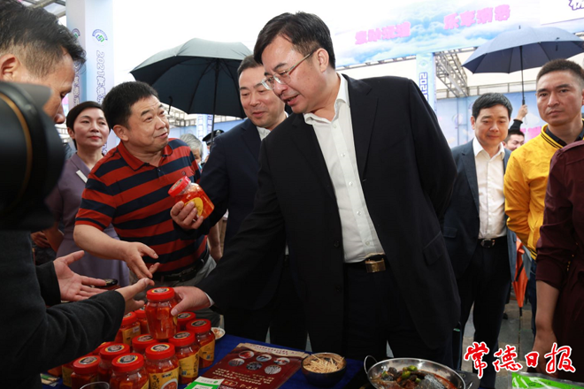 2021常德消费促进活动启动