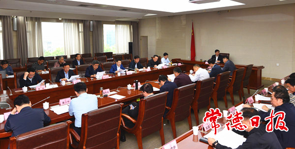 市国土资源管理委员会召开2021年第二次全会