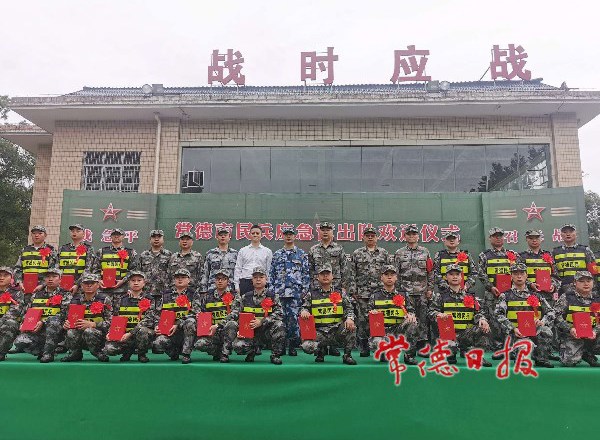 我市举行民兵应急营出队欢送仪式