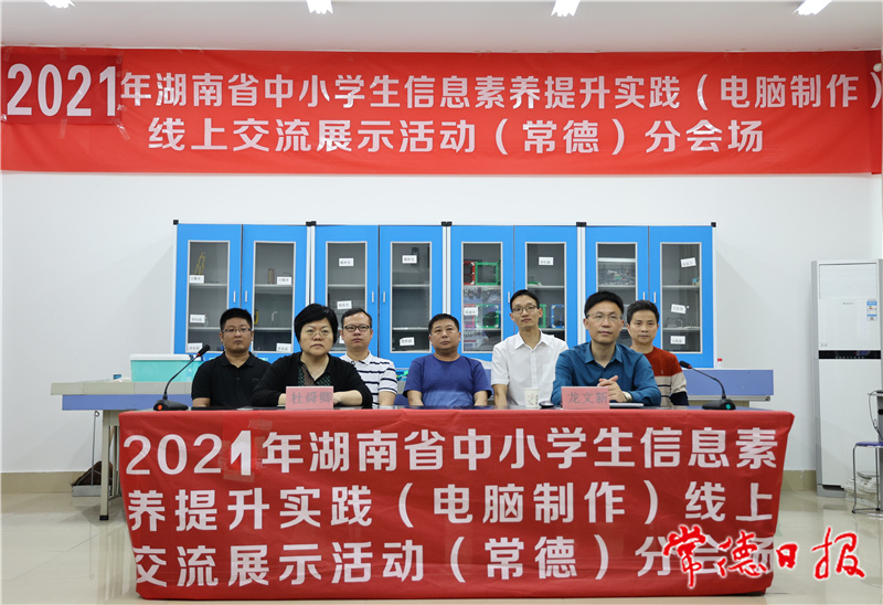 开幕式照片_1621409770711_副本.jpg