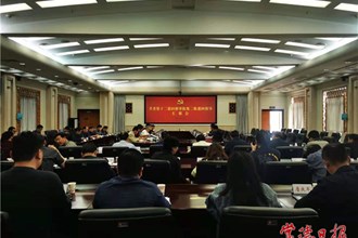 省委党史学习教育第十二巡回指导组听取我市情况汇报