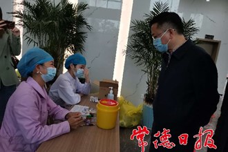 市领导慰问新冠疫苗接种医务人员