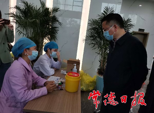 市领导慰问新冠疫苗接种医务人员