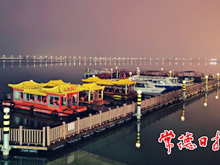 码头之夜