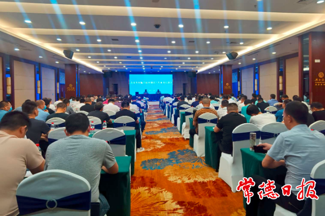 近200名乡村振兴“排头兵”集中“充电”